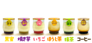 植物生まれ 豆乳プリン