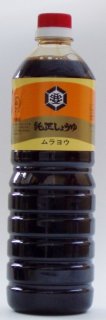 純正しょうゆ