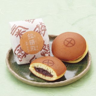 銅鑼殿