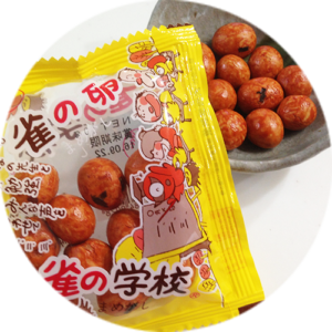 雀の卵