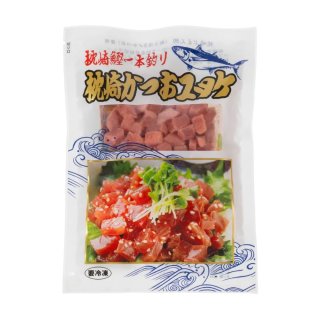 枕崎かつおユッケ