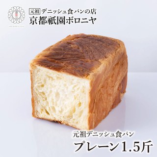 元祖デニッシュ食パン