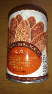 こ舟 シッフェン