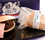 バカ最中