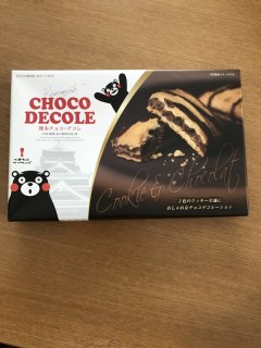 熊本チョコ・デコレ