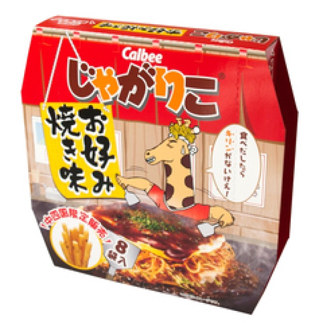 じゃがりこ お好み焼き味 カルビー の口コミ 評判ってどうなの 件の口コミ 味 コスパ評価まとめ オミコレ