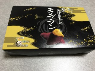 金沢五郎島金時モンブラン