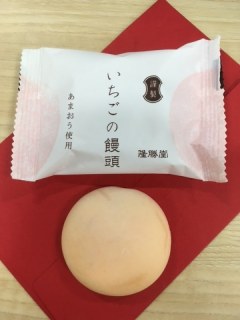 いちごの饅頭