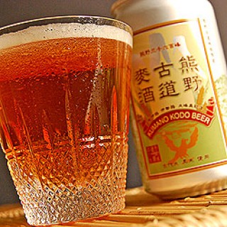 熊野古道麥酒