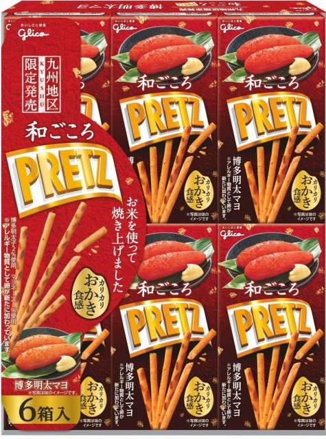 和ごころプリッツ＜博多明太子マヨ＞(グリコ)の口コミ、評判ってどうなの？件の口コミ、味・コスパ評価まとめ｜オミコレ