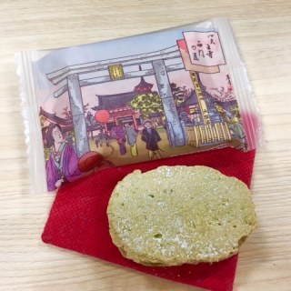 玄米茶ダコワーズ