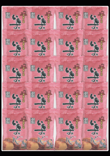 いもすけどん