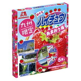旅するハイチュウ あまおう苺