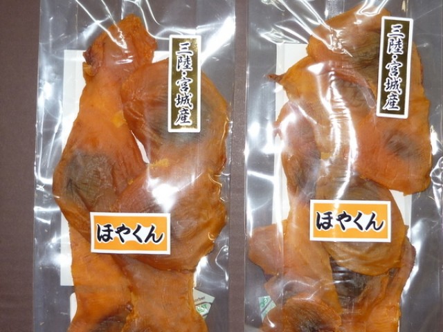 ほや燻製 福壽屋 の口コミ 評判ってどうなの 件の口コミ 味 コスパ評価まとめ オミコレ