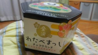 金沢 これたべまっし！チョコクランチ