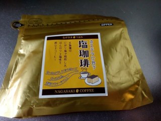 塩珈琲