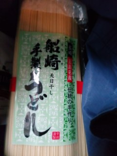 船崎手製うどん