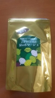 ZENTAの金のポタージュスープ