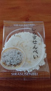 しらすせんべい