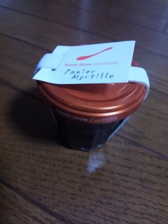 Ｐａｎｉｅｒ Ｍｙｒｔｉｌｌｅ