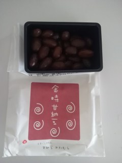 金時甘納豆