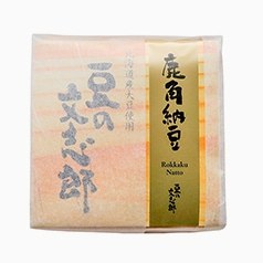 豆の文志郎