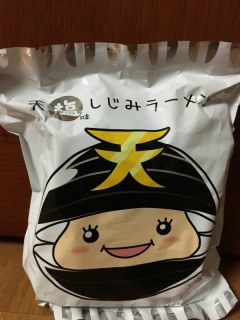 天塩しじみラーメン