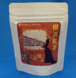 横濱紅茶 赤煉瓦