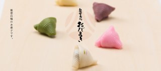 おだまき