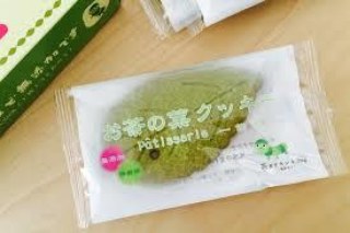 お茶の葉クッキー