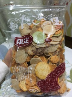 限定