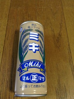 ミキ