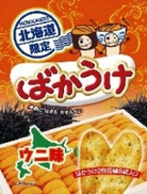 北海道限定ばかうけ ウニ味 ベフコ の口コミ 評判ってどうなの 件の口コミ 味 コスパ評価まとめ オミコレ