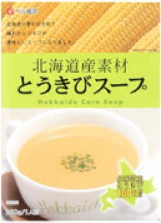 北海道産素材とうきびスープ