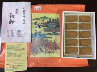 鉾餅