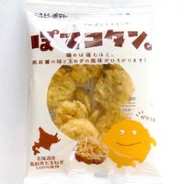 ぽてコタン カルビーポテト の口コミ 評判ってどうなの 2件の件の口コミ 味 コスパ評価まとめ オミコレ