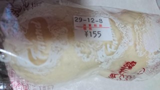 ジャムマーガリン
