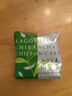 かごしま知覧茶シフォンケーキ