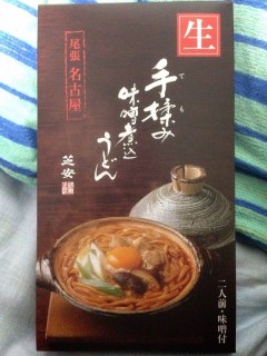 生手揉み味噌煮込うどん