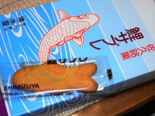 鯉サブレ