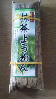 抹茶ようかん