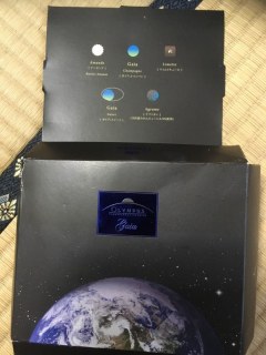 オリンポス ガイア