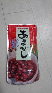 あまがし