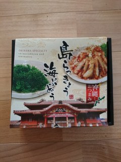 島らっきょう・海ぶどう詰め合わせ