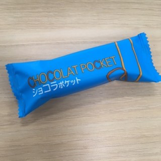 ショコラポケット