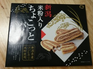 新潟米粉入りちょこっとパイ