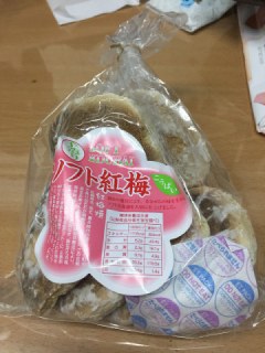 ソフト紅梅
