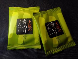 土佐の青のりせんべい