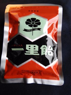 一里飴