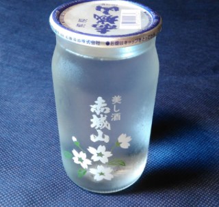 清酒 赤城山